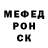 Меф мяу мяу VHQ Orsk Play