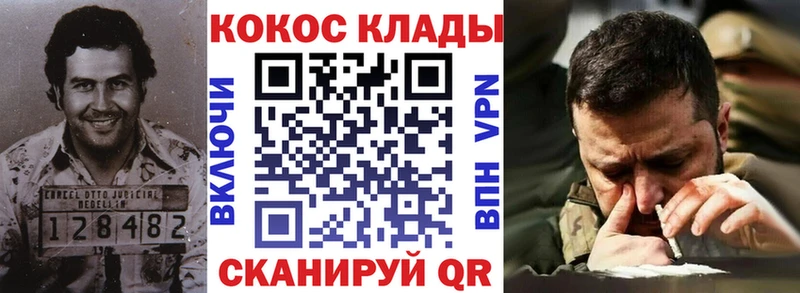 даркнет сайт  Кизилюрт  COCAIN 98% 