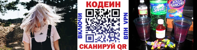 дарк нет клад  Кизилюрт  Кодеин Purple Drank 