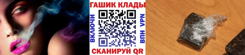 mega рабочий сайт  площадка официальный сайт  Гашиш Ice-O-Lator  Кизилюрт 