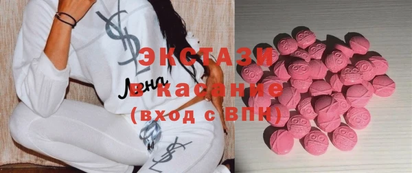 первитин Абдулино
