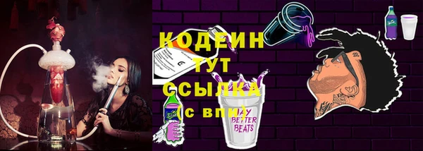 марки nbome Абаза