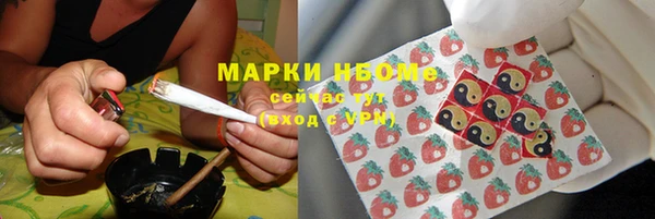 марки lsd Абинск