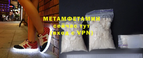 марки nbome Абаза