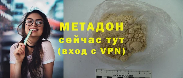 марки nbome Абаза