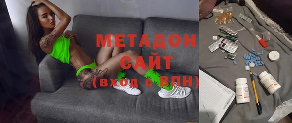 марки lsd Абинск