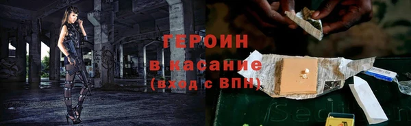 первитин Абдулино
