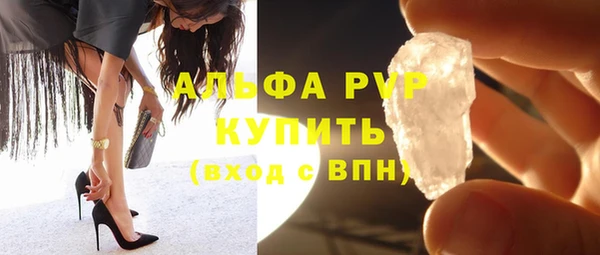 первитин Абдулино