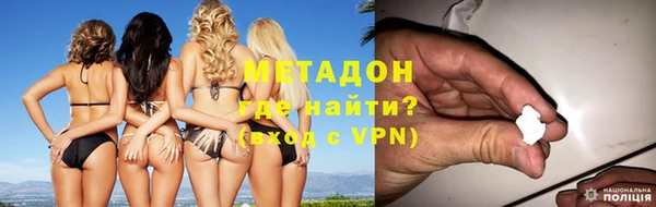 марки lsd Абинск