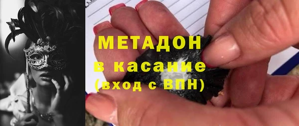 первитин Абдулино