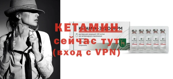первитин Абдулино