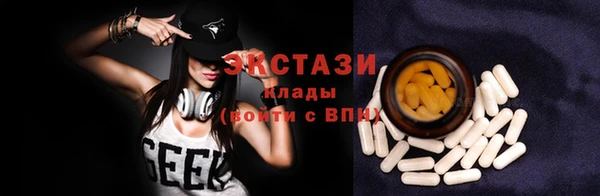 марки nbome Абаза