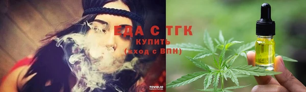 первитин Абдулино