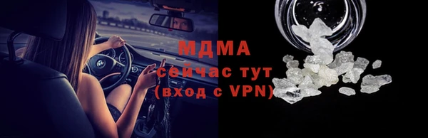 марки nbome Абаза