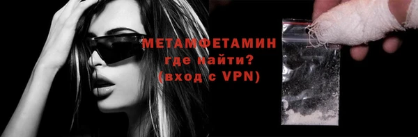 первитин Абдулино