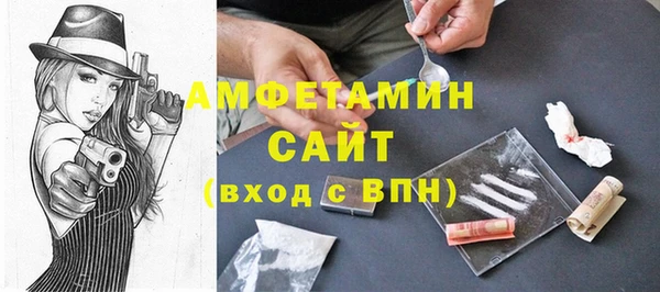 трава Алексин