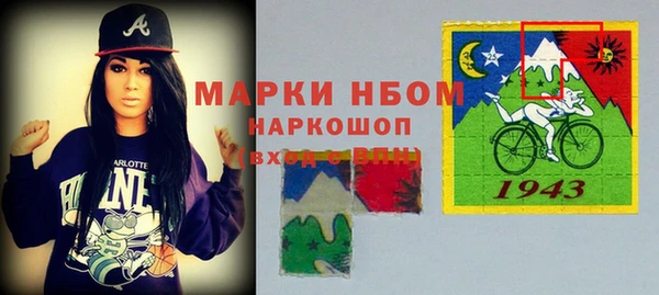 марки lsd Абинск