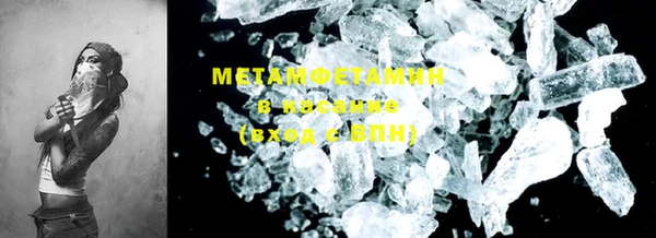марки lsd Абинск