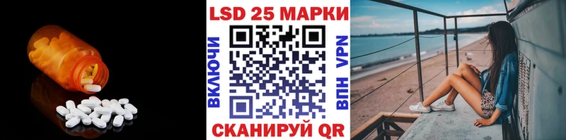 Лсд 25 экстази кислота  кракен ССЫЛКА  Кизилюрт 