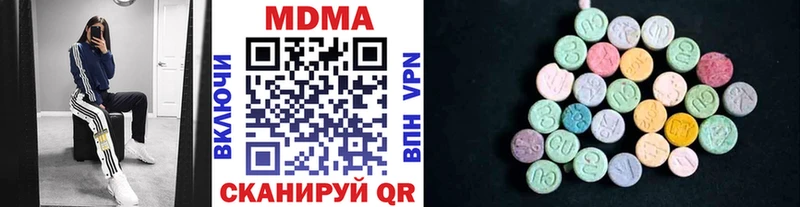 как найти закладки  Кизилюрт  MDMA кристаллы 