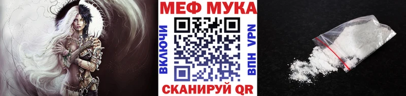 Меф мяу мяу  Кизилюрт