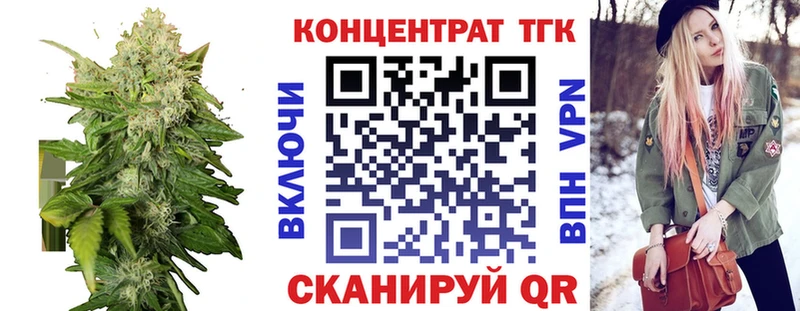 МЕГА ССЫЛКА  Кизилюрт  ТГК THC oil  купить наркоту 