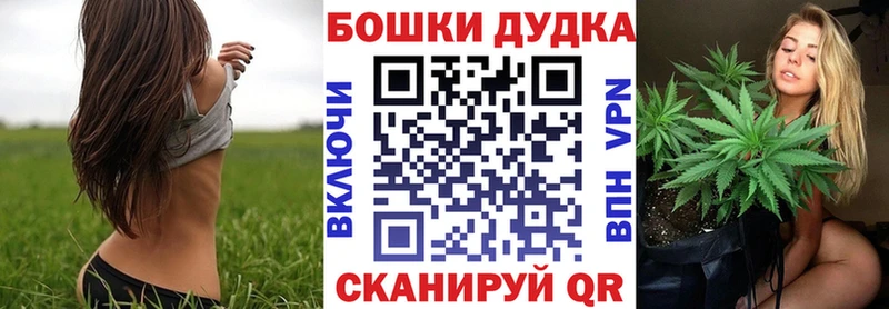 купить наркоту  Кизилюрт  Канабис Bruce Banner 